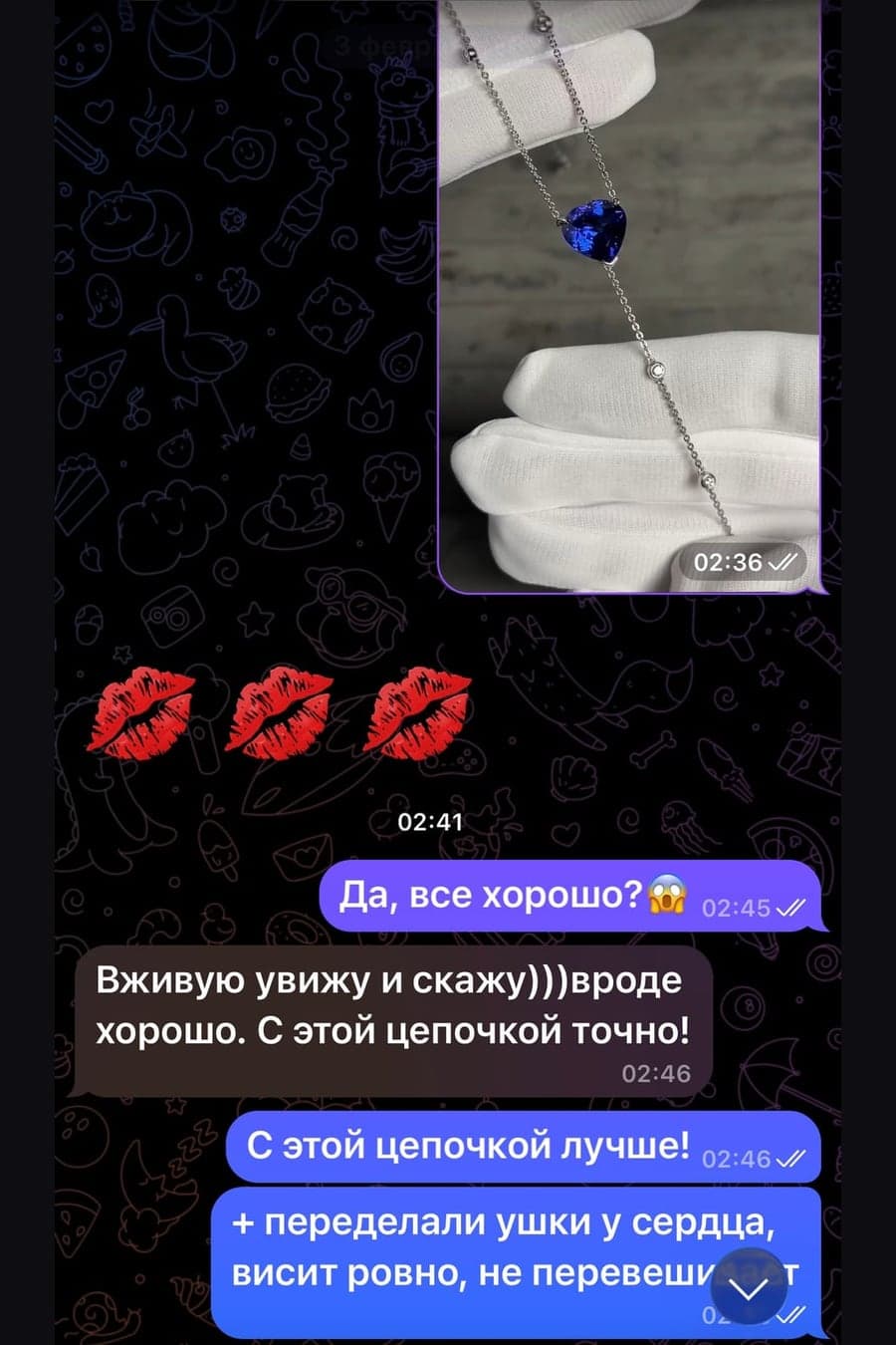 Фото к отзыву от Клиентка